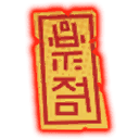 Talisman